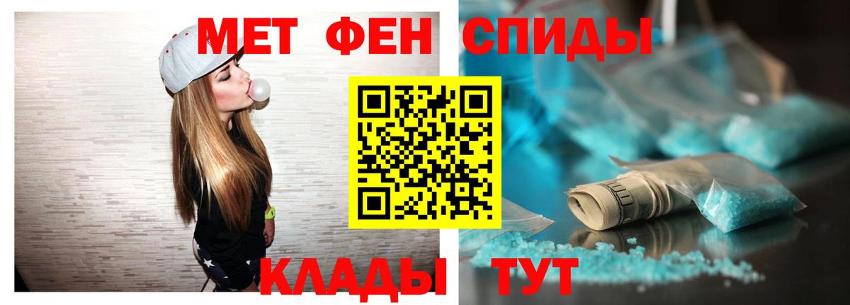 АМФЕТАМИН 98% Щёлково