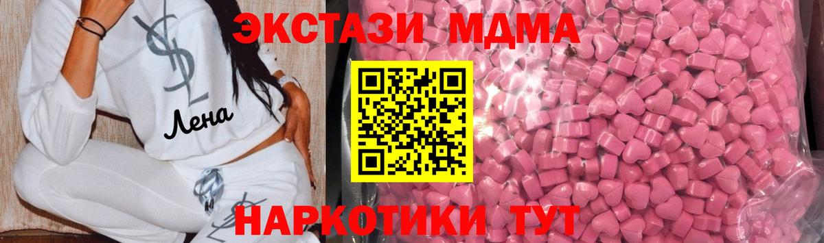 Ecstasy mix  Экстази louis Vuitton  площадка клад  Вход с VPN  Щёлково  купить наркотик 