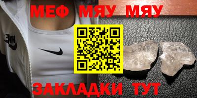 прущие грибы Краснознаменск