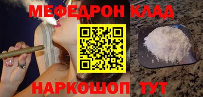 прущие грибы Краснознаменск