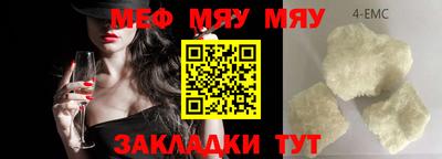 марихуана Краснодар
