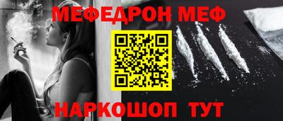прущие грибы Краснознаменск