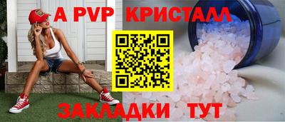 прущие грибы Краснознаменск