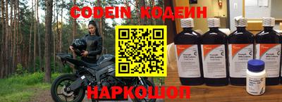 прущие грибы Краснознаменск