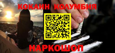 стаф Краснокаменск