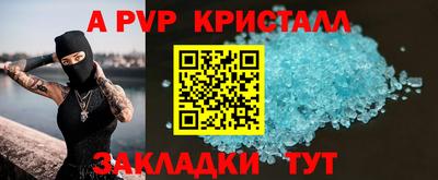 стаф Краснокаменск