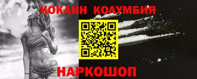 прущие грибы Краснознаменск