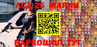 прущие грибы Краснознаменск