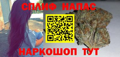 стаф Краснокаменск