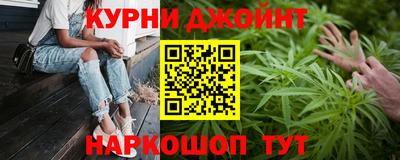 марихуана Краснодар