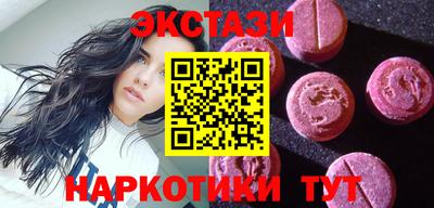 стаф Краснокаменск