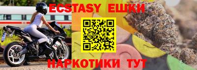 марихуана Краснодар