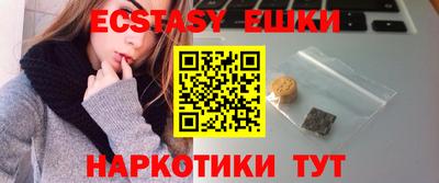 марихуана Краснодар