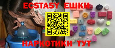 прущие грибы Краснознаменск