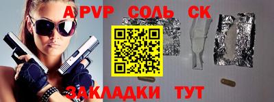 марихуана Краснодар