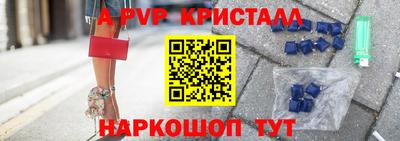 стаф Краснокаменск