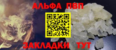 стаф Краснокаменск