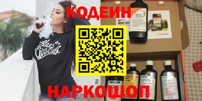 прущие грибы Краснознаменск