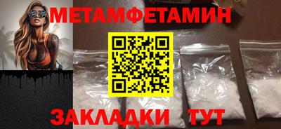 марихуана Краснодар