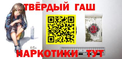 стаф Краснокаменск