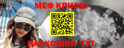прущие грибы Краснознаменск