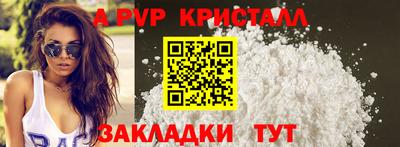 прущие грибы Краснознаменск