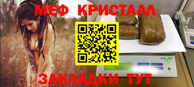 стаф Краснокаменск