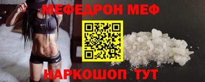 прущие грибы Краснознаменск